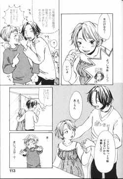 Page 113 of Mimi Channel