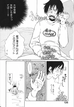 Page 126 of Mimi Channel