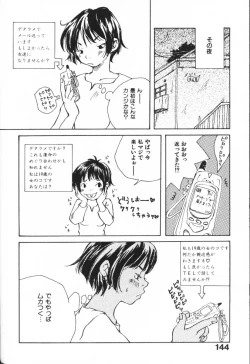Page 144 of Mimi Channel