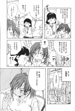 Page 183 of Mimi Channel