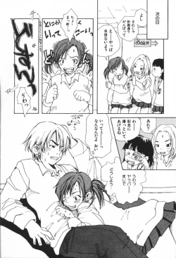 Page 185 of Mimi Channel