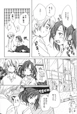 Page 186 of Mimi Channel