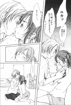 Page 191 of Mimi Channel