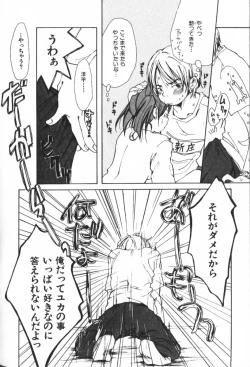 Page 192 of Mimi Channel