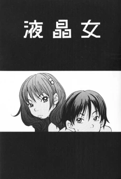 Page 23 of Mimi Channel