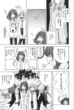 Page 31 of Mimi Channel