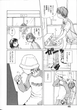 Page 46 of Mimi Channel