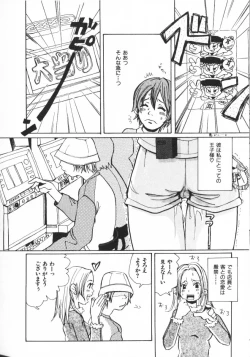 Page 48 of Mimi Channel