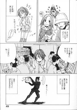 Page 49 of Mimi Channel