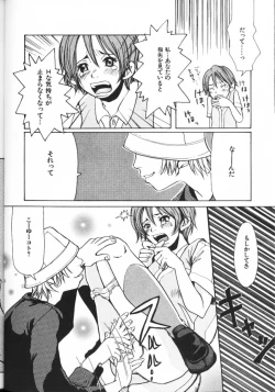 Page 58 of Mimi Channel