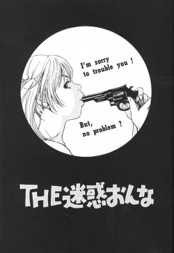 Page 5 of Mimi Channel