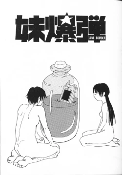 Page 63 of Mimi Channel