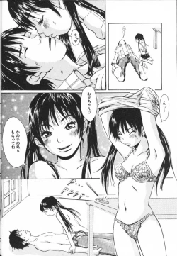 Page 76 of Mimi Channel