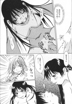 Page 80 of Mimi Channel