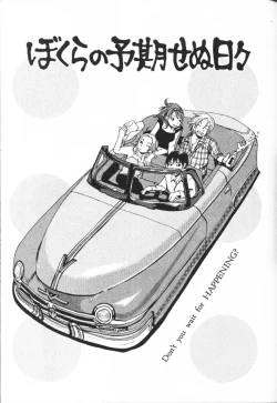 Page 83 of Mimi Channel