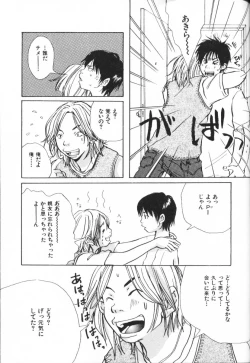 Page 85 of Mimi Channel