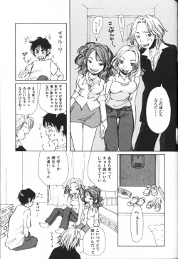 Page 89 of Mimi Channel