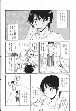 Page 90 of Mimi Channel