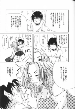 Page 95 of Mimi Channel