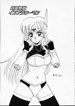 Page 104 of Hen na Yarikata - Seinen Edition