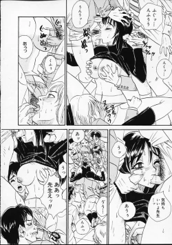 Page 49 of Hen na Yarikata - Seinen Edition