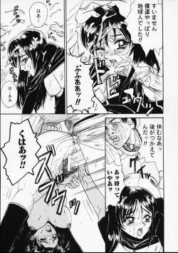 Page 50 of Hen na Yarikata - Seinen Edition