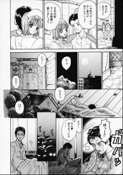 Page 59 of Hen na Yarikata - Seinen Edition