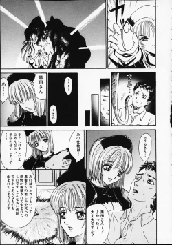 Page 66 of Hen na Yarikata - Seinen Edition