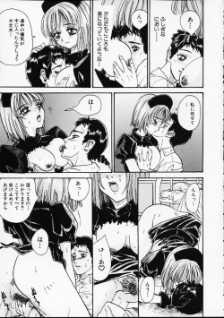 Page 68 of Hen na Yarikata - Seinen Edition