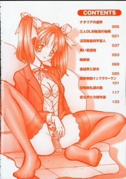 Page 7 of Hen na Yarikata - Seinen Edition