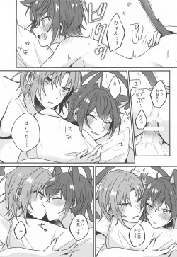 Page 44 of PLEASE LOVE ME KISS ME