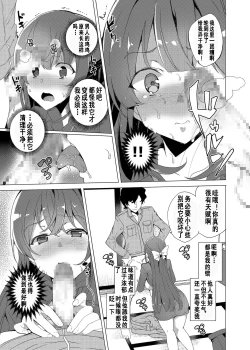 Page 30 of Saimin Youmuin