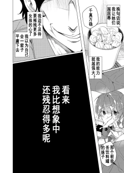 Page 55 of Saimin Youmuin