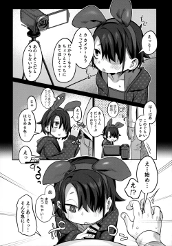 Page 9 of Miyazen no Uchinoko Bon 2021 Fuyu