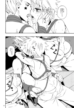 Page 11 of Kouen x Kokan x Kanmuru