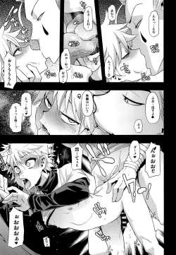 Page 30 of Kouen x Kokan x Kanmuru