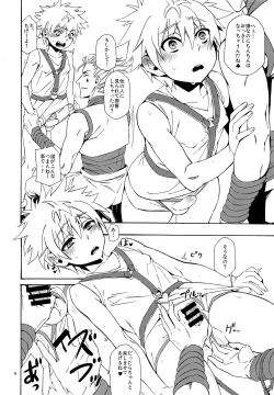 Page 5 of Kouen x Kokan x Kanmuru