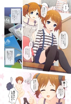 Page 25 of Colorful Connect 5th:Dive