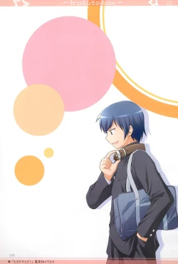 Page 19 of Illust-bon 3