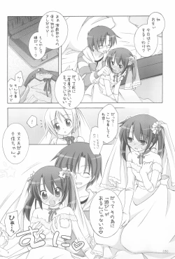 Page 30 of Illust-bon 3