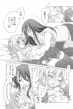 Page 55 of Illust-bon 3