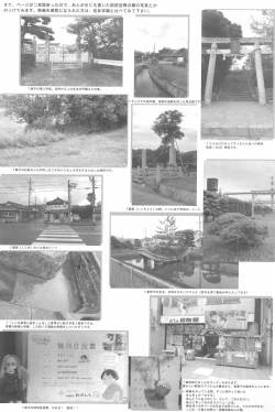 Page 25 of Mai Mai Shoujo to Mugibatake