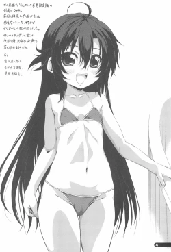 Page 4 of Chinpudo no Omake-bon Ryakushite Beniiro ni Somaru ChinOma