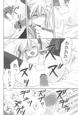 Page 20 of Love Addiction