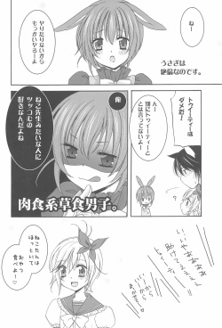 Page 26 of Love Addiction