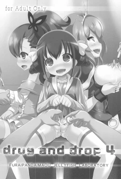 Page 3 of drug and drop 4