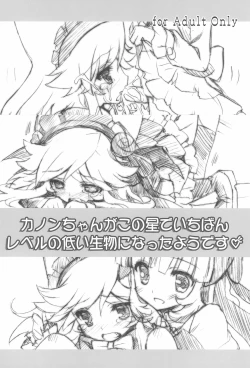 Page 44 of drug and drop 4