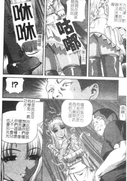 Page 152 of Ingokushi