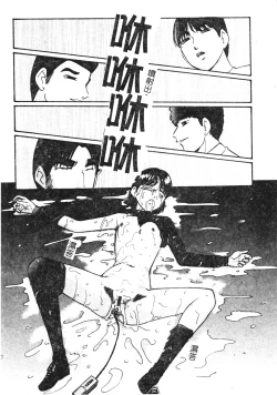 Page 104 of Reconstruct ein