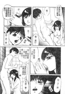 Page 10 of Reconstruct ein